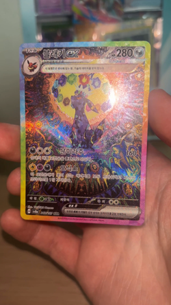 Umbreon EX 217/187 SAR Terastal Festival Korean Pokemon Card SV8a Pack Fresh NM - Image 2