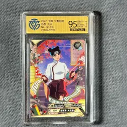 Tenten - KaYou Naruto TCG CCG Trading Card SSP NR-CR-014 CangKa 9.5 Gem Mint - Image 1