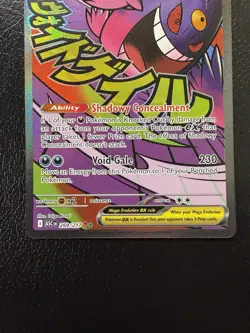 Pokemon TCG - Mega Gengar ex 269/217 Ascended Heroes Mega Attack Rare NM Card - Image 3