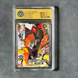 Sarutobi Hiruzen - KaYou Naruto CCG Trading Card NR-CR-012 CangKa 9.5 Gem Mint! - Image 1