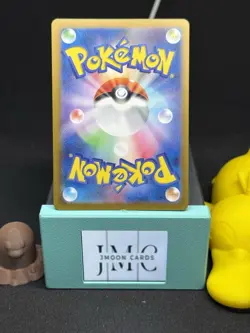 Horsea AR 067/064 sv6a Pokemon Card Japanese Scarlet & Violet Night Wanderer US - Image 2