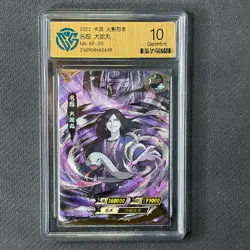 Orochimaru - KaYou Naruto TCG CCG Trading Card NR-BP-011 CangKa 10 Gem Mint - Image 1