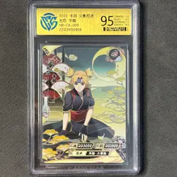 Nara Temari - KaYou Naruto TCG CCG Trading Card NR-CR-009 CangKa 9.5 Gem Mint! - Image 1