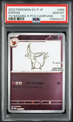 2023 POKEMON JPN SV-P PROMO YU NAGABA X POKEMON CARD GAME CAMPAIGN ESPEON PSA 10 - Image 1