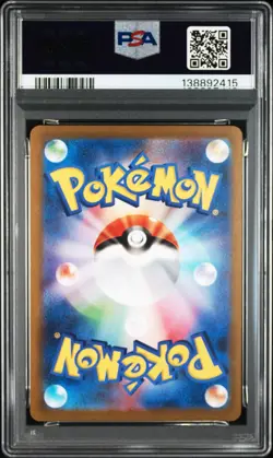 2023 POKEMON JPN SV-P PROMO YU NAGABA X POKEMON CARD GAME CAMPAIGN ESPEON PSA 10 - Image 2