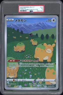 2022 POKEMON JPN S PROMO LATIAS TAG CARD COLLECTION JUMBO #S-P FA/DITTO PSA 5 - Image 1
