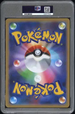2022 POKEMON JPN S PROMO LATIAS TAG CARD COLLECTION JUMBO #S-P FA/DITTO PSA 5 - Image 2