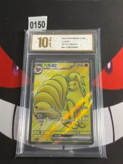 151C - 178/151 SR Vulnona EX / Ninetales EX Pokemon Card 151 Chin-P yxis gold 10 - Image 1
