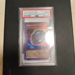 YuGiOh Nibiru The Primal Being PSA10 Prismatic Secret Rare Japan Limited - Image 2