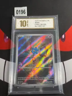Pokemon Card TCG S Chinese Bronzor CSV7C 207/204 AR-Pyxis gold 10 - Image 1
