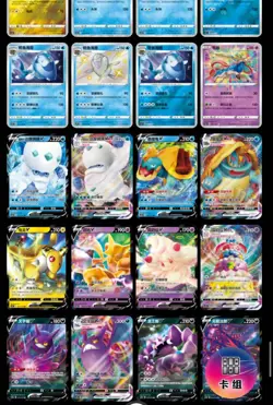 Pokemon Trading Card Game : Sword&Shield–Vivid Voltage Sealed 10*Pack #04062 - Image 3