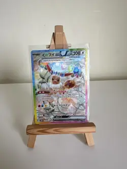 Eevee EX 223/187 SAR sv8a Terastal Festival Japanese Pokemon TCG Card - Image 1