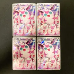 Wigglytuff AR 091/080 Inferno X M2 Pokemon Card Japanese Near Mint 4Set #32414 - Image 1
