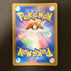 Wigglytuff AR 091/080 Inferno X M2 Pokemon Card Japanese Near Mint 4Set #32414 - Image 3