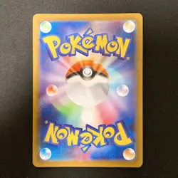 Wigglytuff AR 091/080 Inferno X M2 Pokemon Card Japanese Near Mint 4Set #32414 - Image 5