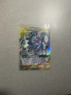 Pokemon Chinese Tag Team 3 Card Lot Near Mint - Image 3