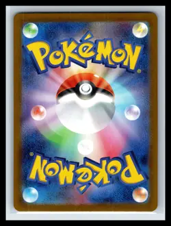SV2a: Pokemon Card 151 #196/165 Erika's Invitation - Image 2
