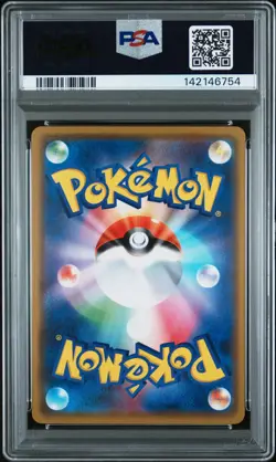 2020 POKEMON JAPANESE SWORD & SHIELD AMAZING VOLT TACKLE #084 SNORLAX-HOLO PSA 8 - Image 2