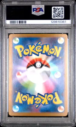 2025 POKEMON JAPANESE M1S-MEGA SYMPHONIA ART RARE #067 SNOVER PSA 9 - Image 2