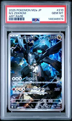 2025 POKEMON JAPANESE M2A-MEGA DREAM EX ART RARE #210 N'S ZEKROM PSA 10 - Image 1
