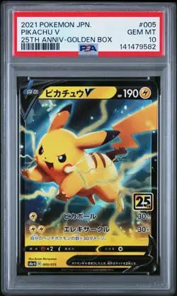 2021 POKEMON ASIA 25TH ANV PROMO GOLDEN BOX-JPN #005 PIKACHU V PSA 10 - Image 1