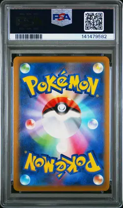 2021 POKEMON ASIA 25TH ANV PROMO GOLDEN BOX-JPN #005 PIKACHU V PSA 10 - Image 2