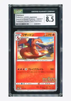 Pokemon CGC 8.5 Charizard Promo 2020 143/S-P Illustration Contest Japanese - Image 1
