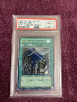 YuGiOh Skyscraper PSA10 Ultimate Rare Japan Alti Relief Hero Spell Card - Image 1