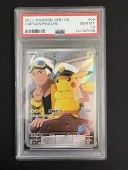 2025 Pokemon TCG Chinese Exclusive Captain Pikachu CBB1C 07 09/09 PSA 10 - Image 1