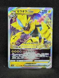 (Japanese) Zeraora VSTAR 042/172 RRR - s12a VSTAR Universe - Pokemon TCG (NM) - Image 1
