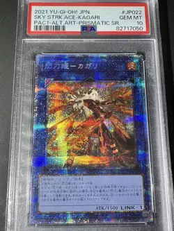 YuGiOh Sky Striker Ace Kagari Alt Art PSA10 Prismatic Secret Rare Japan - Image 1