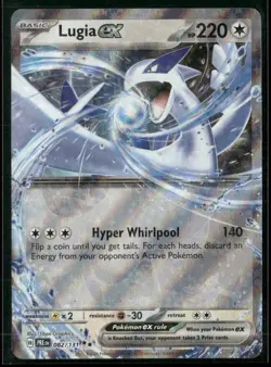 Lugia ex SV: Prismatic Evolutions 082/131 Double Rare Holofoil Pokemon TCG NM - Image 1