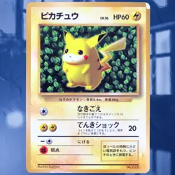 1996 Ivy Pikachu No. 025 CoroCoro Comics Glossy Promo Ken Sugimori Error. MP-HP - Image 1