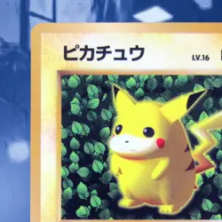 1996 Ivy Pikachu No. 025 CoroCoro Comics Glossy Promo Ken Sugimori Error. MP-HP - Image 2