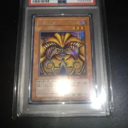 YuGiOh Exodia The Forbidden One PSA10 Secret Rare BP1 Japan Vintage Card - Image 4