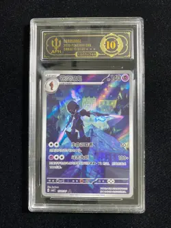 2025 Pokemon TCG S-Chinese Exclusive CBB3C 15 07/07 Ceruledge Holo APH 10 WE64 - Image 1