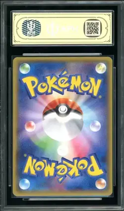 2017 Pokemon TCG Japanese Pikachu 068/SM-P Sun & Moon Promos APH 10 FL89 - Image 2