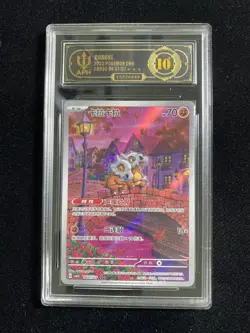 2025 Pokemon TCG S-Chinese Exclusive CBB3C 04 07/07 Cubone Holo APH CK52 - Image 1