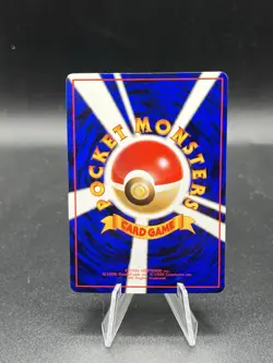 Doduo #084 - Glossy Japanese Vending Series 1 - Pokemon Card - NM ZH1 - Image 4