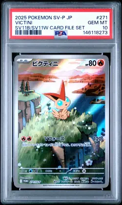 2025 POKEMON JPN SV-P PROMO BLACK BOLT/WHITE FLARE CARD FILE SET VICTINI PSA 10 - Image 1