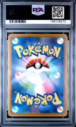 2025 POKEMON JPN SV-P PROMO BLACK BOLT/WHITE FLARE CARD FILE SET VICTINI PSA 10 - Image 2