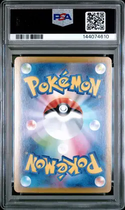 2025 POKEMON JAPANESE MEGA STARTER SET MEGA GENGAR EX #003 MEGA GENGAR EX PSA 10 - Image 2