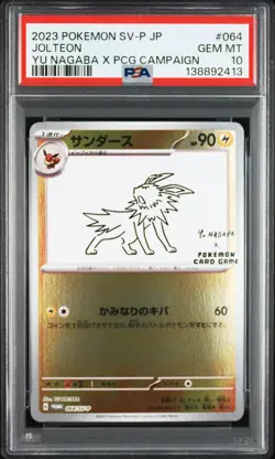 2023 POKEMON JAPANESE SV-P PROMO YU NAGABA X POKEMON #064 JOLTEON PSA 10 - Image 1