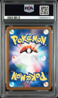 2023 POKEMON JAPANESE SV-P PROMO YU NAGABA X POKEMON #064 JOLTEON PSA 10 - Image 2