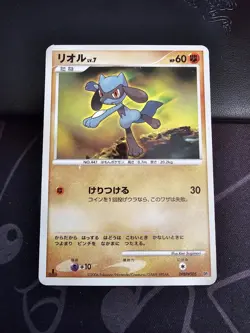 Pokemon Card Riolu LV.7 DPBP#505 DP1 Japanese Light Played (LP) Condition - Image 1