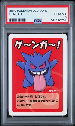 2019 POKEMON OLD MAID GENGAR PSA 10 - Image 1
