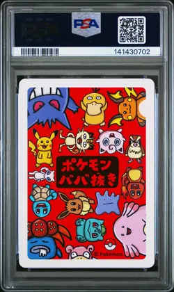 2019 POKEMON OLD MAID GENGAR PSA 10 - Image 2