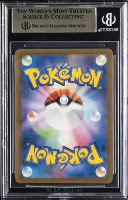 2022 POKEMON SWORD & SHIELD JAPANESE #72 MACHAMP VMAX BGS 9.5 - Image 2