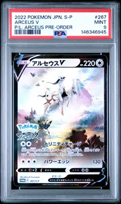 2022 POKEMON JPN S PROMO POKEMON LEGENDS: ARCEUS PRE-ORDER #267 ARCEUS V PSA 9 - Image 1