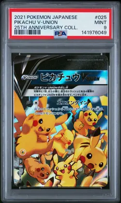 2021 POKEMON JAPANESE 25TH ANNIVERSARY COLLECTION #025 PIKACHU V-UNION PSA 9 - Image 1